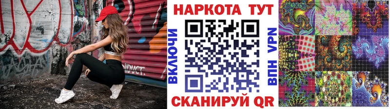 Все наркотики Игра КОКАИН  ОМГ ОМГ маркетплейс  Гашиш  Конопля  МЕФ 