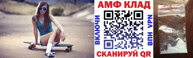Амфетамин Розовый кракен Игра