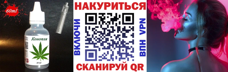 Еда ТГК марихуана даркнет какой сайт Игра купить наркотик