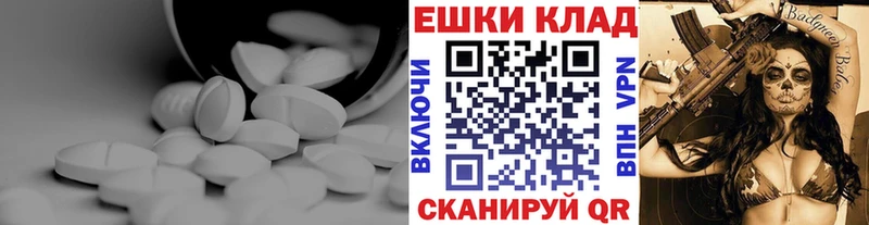 Экстази mix  kraken   Игра  где можно купить наркотик 