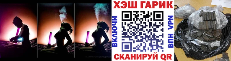 цены   Игра  ГАШИШ убойный 