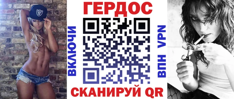 Героин афганец Игра