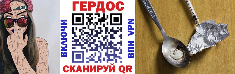 ГЕРОИН гречка Игра