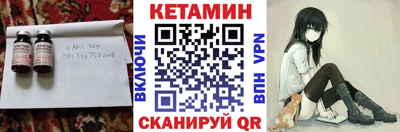 где продают наркотики  Игра  omg ссылка  КЕТАМИН VHQ 