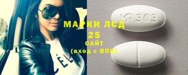 тгк Лиски