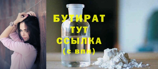 тгк Лиски