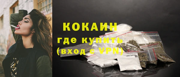 дистиллят марихуана Лабытнанги