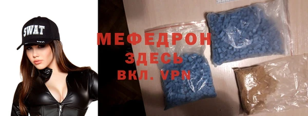 тгк Лиски