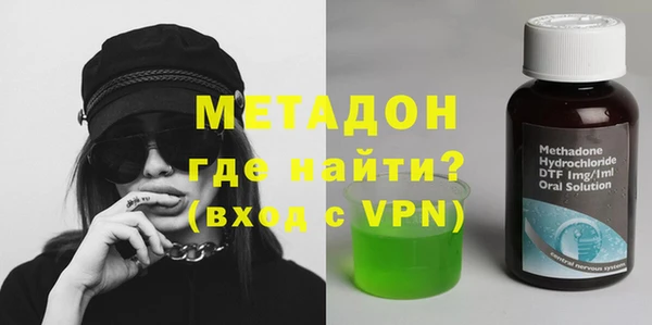 2c-b Ладушкин