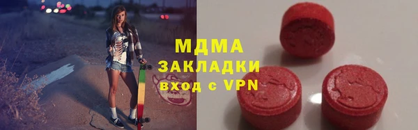 герыч Волгодонск