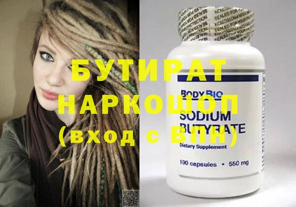 прущая мука Лагань