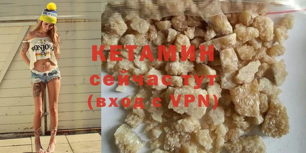прущая мука Лагань
