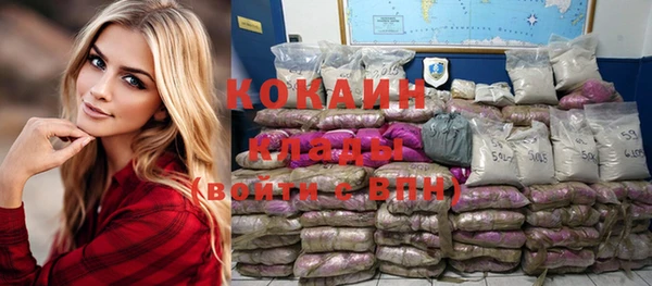 каннабис Уссурийск