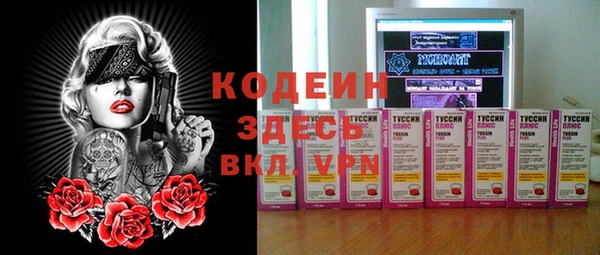 2c-b Ладушкин