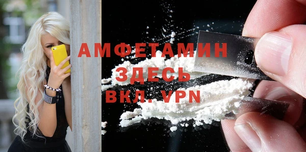альфа пвп Липки