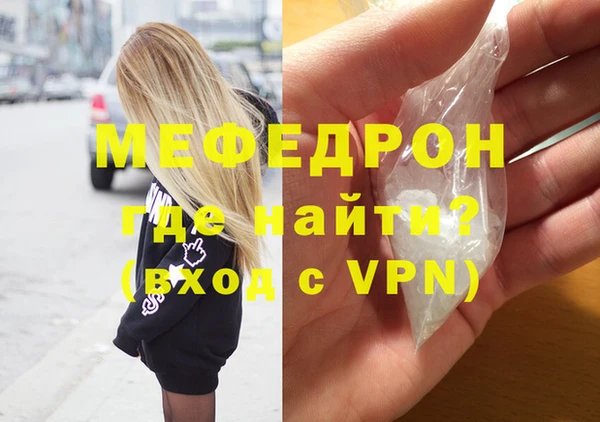 прущая мука Лагань