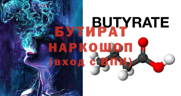 дурь Лихославль