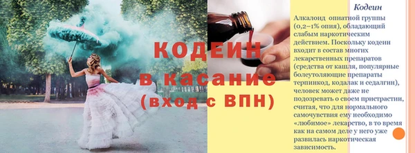 альфа пвп Липки
