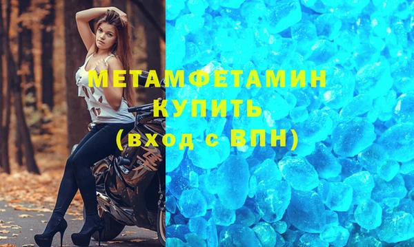 дистиллят марихуана Лабытнанги
