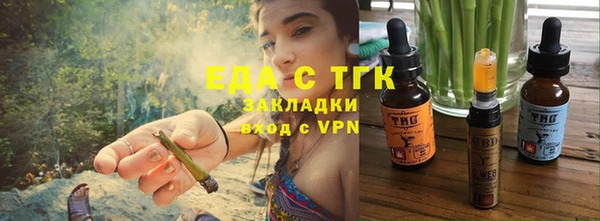 дистиллят марихуана Лабытнанги