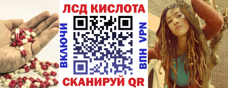 ссылка на мегу рабочий сайт  цена   Игра  ЛСД экстази кислота 