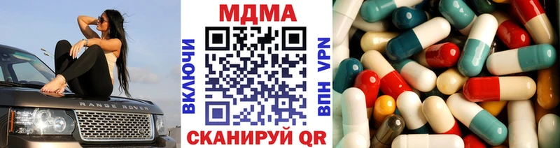 MDMA VHQ площадка состав Игра