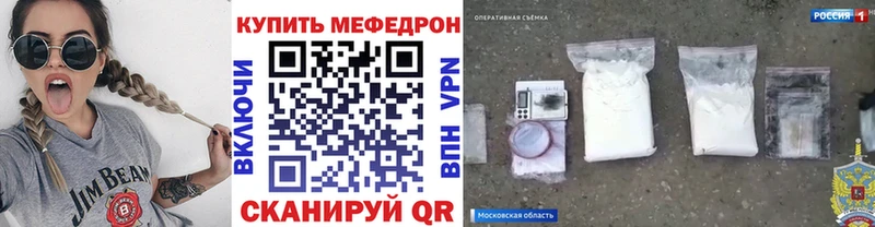 блэк спрут ТОР  Игра  Мефедрон кристаллы 