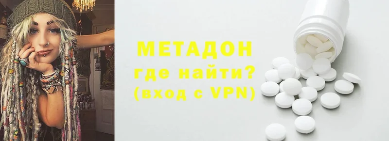 Метадон VHQ  Игра 