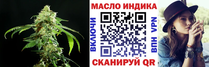 ТГК вейп  Игра 